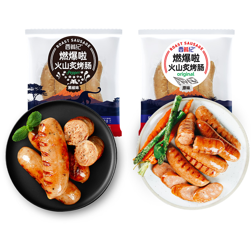 燃爆啦火山炙烤肠原味508g（10根袋装）*1+黑椒味508g（10根袋装）*1