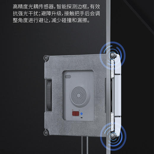 科沃斯（Ecovacs）窗宝 WINBOT W1 PRO 擦窗机器人 商品图11