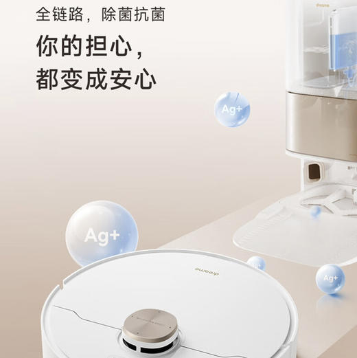 追觅 dreame 扫地机器人 S10 Plus￼￼ 商品图11