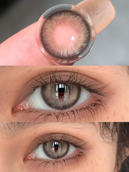 CHONOS 芭达棕 日抛 10片 14.0mm 着色13.3mm 基弧8.4 含水50% 新锐国货 商品图1