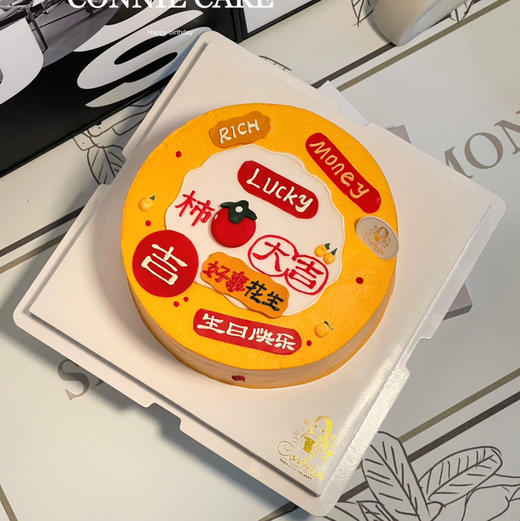 【1187】柿柿大吉 商品图0