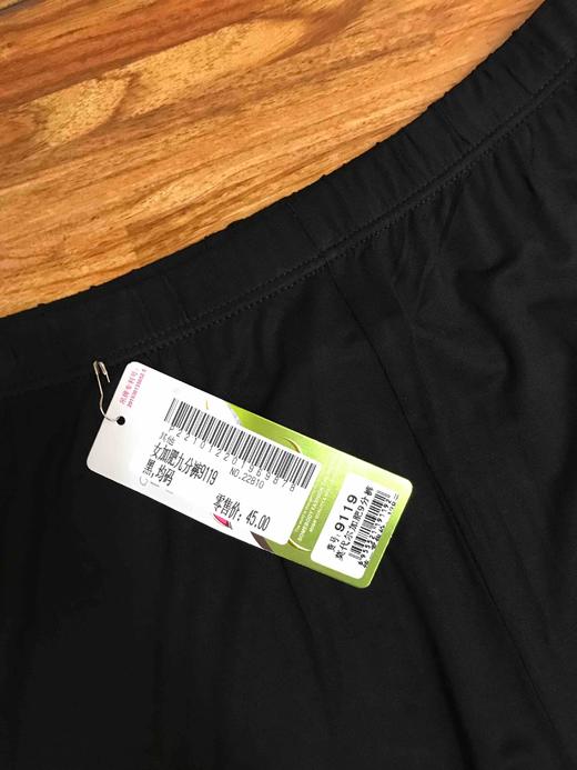 女加肥九分裤9119 商品图0