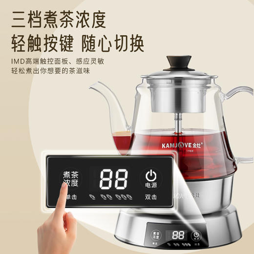 金灶E85煮茶器蒸汽喷淋煮茶壶玻璃电茶壶电热水壶养生壶家用 商品图2
