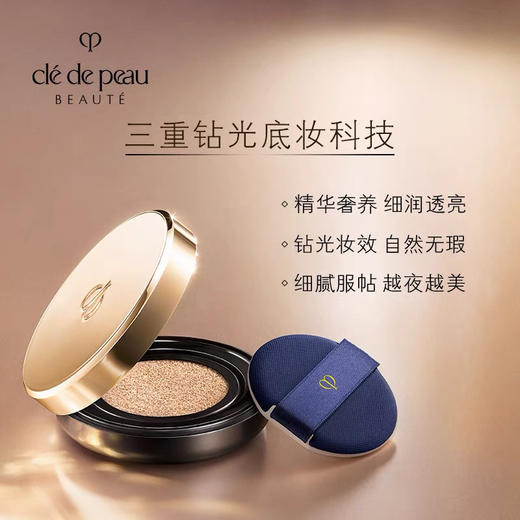 日本CPB气垫 商品图1