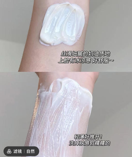 毛戈平鱼子酱面膜65g 配刷子 商品图3