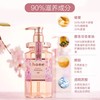 日本安蒂花子&honey水感丰盈滋养洗发水/护发素（樱花）440ml/445ml 商品缩略图2