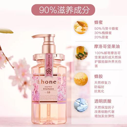 日本安蒂花子&honey水感丰盈滋养洗发水/护发素（樱花）440ml/445ml 商品图2