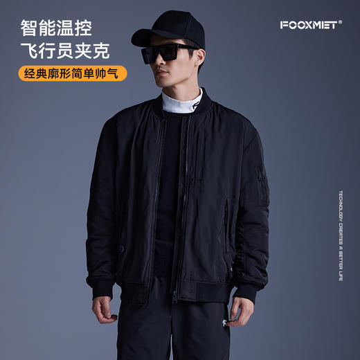 温控飞行夹克 商品图0