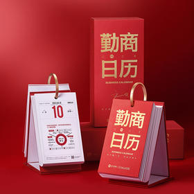  悲观者永远正确，积极者才能成功 