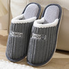 棉拖鞋包跟女士秋冬季室内保暖家居家用月子毛毛拖鞋男款棉鞋冬天 商品缩略图8
