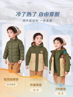 巴拉巴拉 货号：羽绒服07105