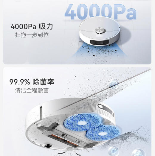 追觅 dreame 扫地机器人  W10s 商品图2