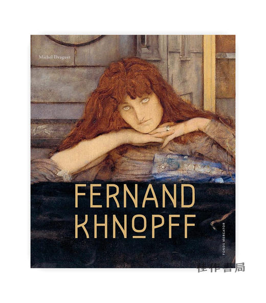 Fernand Khnopff/费尔南德·科诺普夫 商品图0