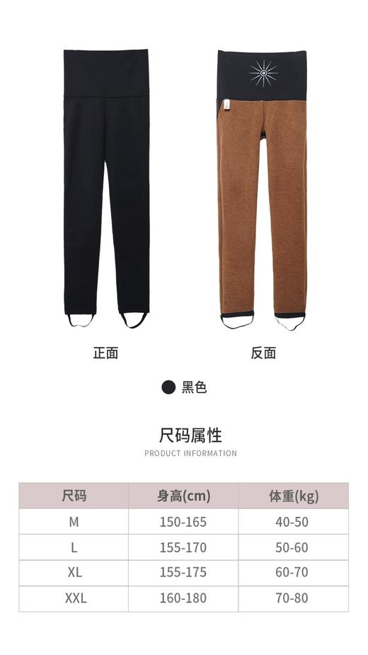 加绒芭芘裤 D14U8306 商品图7