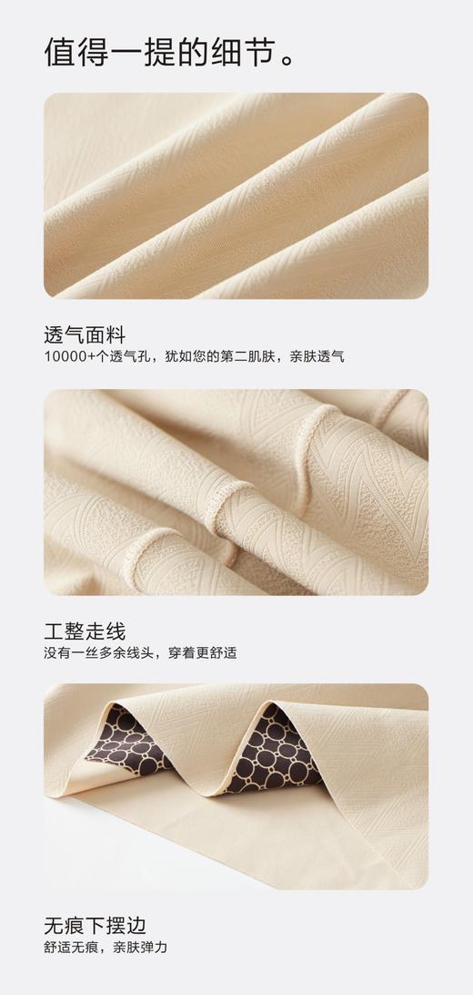绿时代 5D人鱼三合一塑身背心 7005# 商品图7