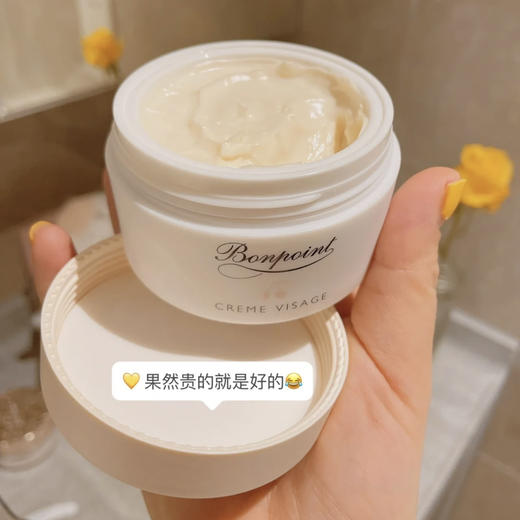 Bonpoint小樱桃面霜50ml 商品图0