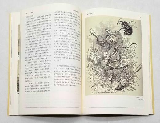 买五赠一：西洋镜系列5册，具体目录见图，广东人民出版社2018年左右版，原价442元，售价158元。赠送定价68元的西洋镜老日历1本。 商品图8