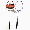 忍牌1661碳铝一体羽毛球拍2支+羽毛球3个+球拍包1个套装 商品缩略图1