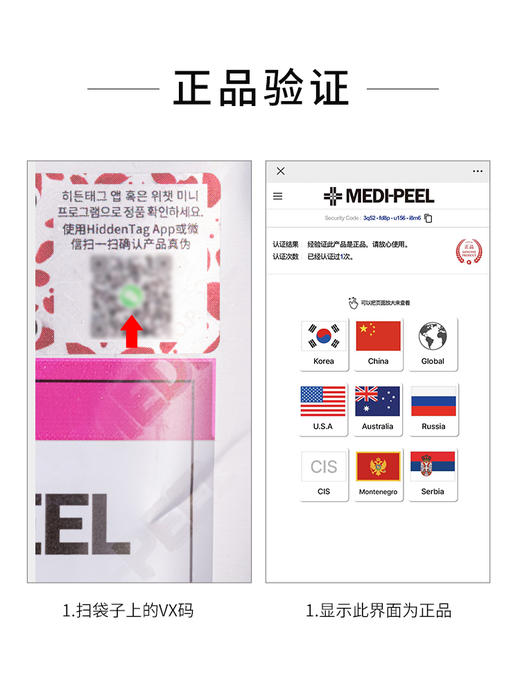 【中欧班列精选】BFT韩国软膜粉  原装进口  MEDIPEEL/美蒂菲玫瑰软膜粉 1kg+100g DB  商品图7