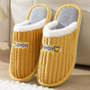 棉拖鞋包跟女士秋冬季室内保暖家居家用月子毛毛拖鞋男款棉鞋冬天 商品缩略图7