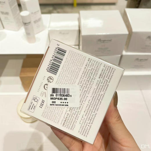 Bonpoint小樱桃面霜50ml 商品图2