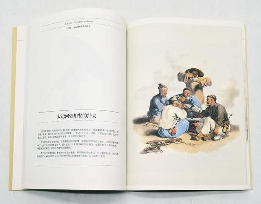 买五赠一：西洋镜系列5册，具体目录见图，广东人民出版社2018年左右版，原价442元，售价158元。赠送定价68元的西洋镜老日历1本。 商品图3