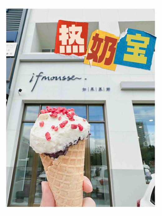 「现货」网红热奶宝 商品图0