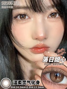 半年抛 susugirl 美瞳  落日甜心 直径14.2mm着色13.3mm