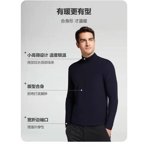 4楼爱慕先生暖搭NS72F141 商品图0