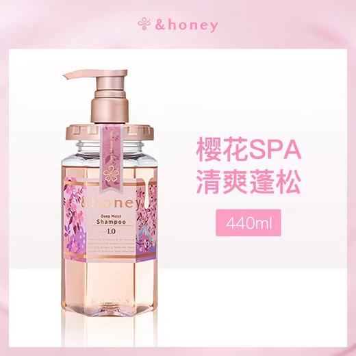 日本安蒂花子&honey水感丰盈滋养洗发水/护发素（樱花）440ml/445ml 商品图1
