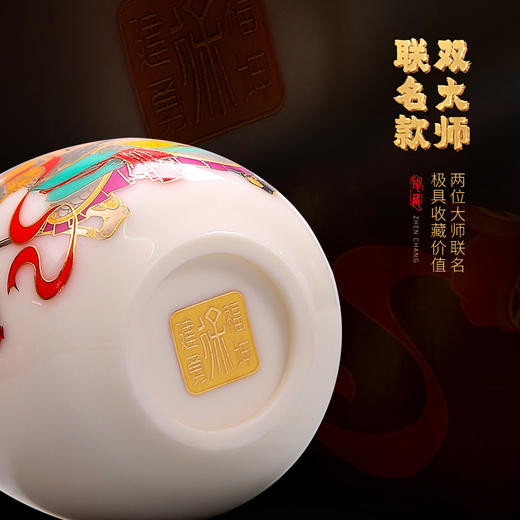 徐建勇&徐福坤复古国风哼哈二将，羊脂玉瓷主人杯个人品茗杯茶杯对杯 ，礼品送领导长辈 商品图6
