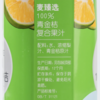 麦德龙 麦臻选 青金桔复合果汁 1L 商品缩略图5