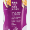 麦德龙 麦臻选 100%百香果复合果汁 1L 商品缩略图5
