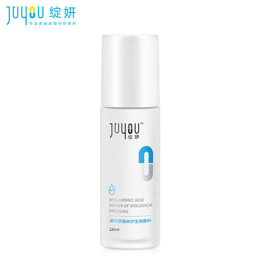【敏感肌专用】绽妍 透明质酸修护生物敷料护理水乳喷雾套装 商品图1