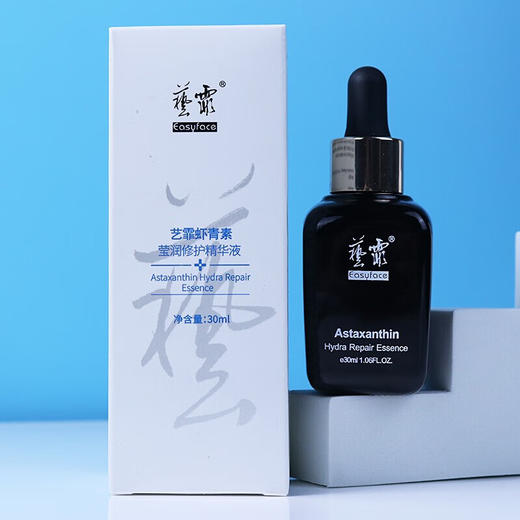 【囤货装】小灯泡精华套装（优斐斯传明酸精华＋艺霏虾青素精华）*3套 商品图3