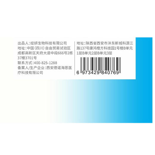 绽妍 氨基酸净澈洁面慕斯 100ml 商品图2