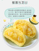 150g丰收哥芝士榴莲包 肉能多汁 香浓拉丝 商品缩略图4