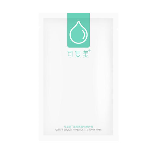 可复美透明质酸钠修护贴 小水库面膜 5贴/盒 商品图2