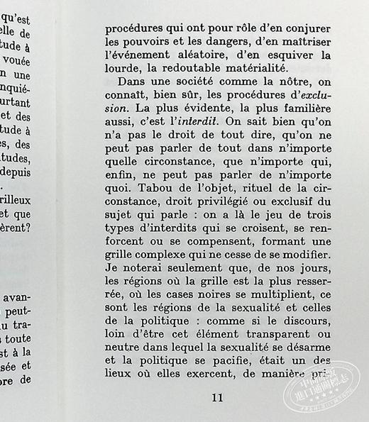 【中商原版】福柯 话语的秩序 法国哲学家 思想家 法文原版 L ordre du discours Michel Foucault 商品图5