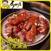 B012乡巴佬香卤猪蹄 商品缩略图1