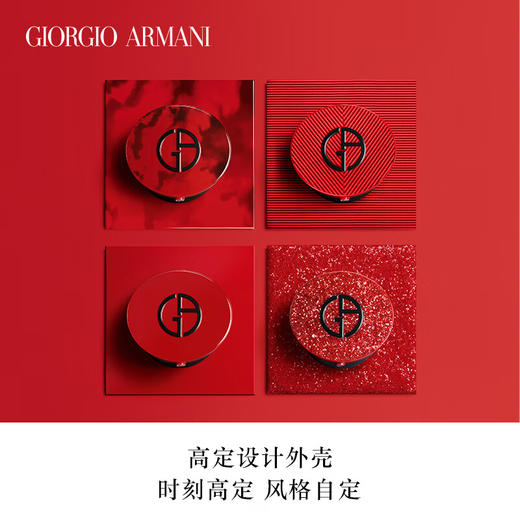 阿玛尼红气垫精华粉底液全能控油奶油肌持妆遮瑕轻薄滋润化妆 商品图2