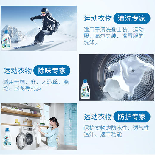 【中欧班列精选2瓶】意大利洗衣液 大公鸡管家羊毛羊绒柔护/亮彩护色/丝绸真丝衣物/运动/洗衣液900ml 商品图13