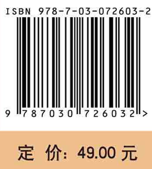 高等数学.上（第二版）陶前功 严培胜 商品图2