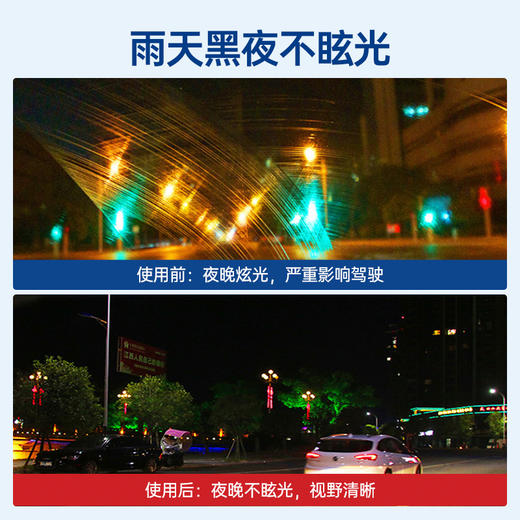 逸卡-去油膜雨刷精玻璃除油膜 商品图3