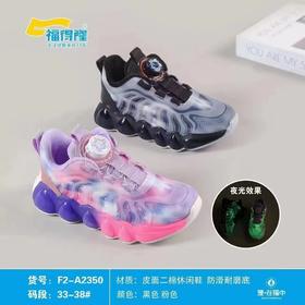 福得隆新款二棉休闲鞋扭扭扣篮球鞋2350    33-38码