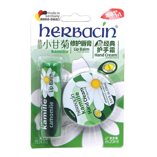 【一般贸易进口】德国贺本清小甘菊herbacin敏感修护唇膏4.8g+经典护手霜20ml组合装 商品图0