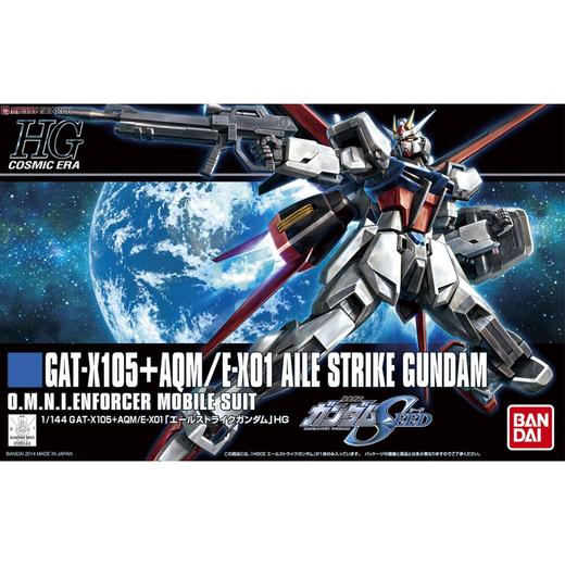 万代 HG 171 GAT-X105+AQM/E-X01 AILE STRIKE 1/144 空战强袭高达 拼玩 商品图0