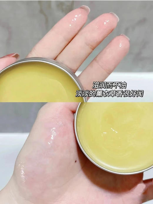 法国猫头鹰先生晚安芳香膏助眠改善睡眠膏薰衣草缓解疲劳舒缓放松30ml 商品图1