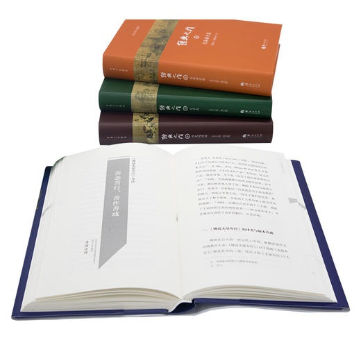 【值得我们炫耀一辈子的中国审美】《经典之门（全4册）》| 一次领略中华五千年的诗意、古典、唯美浪漫。 商品图4