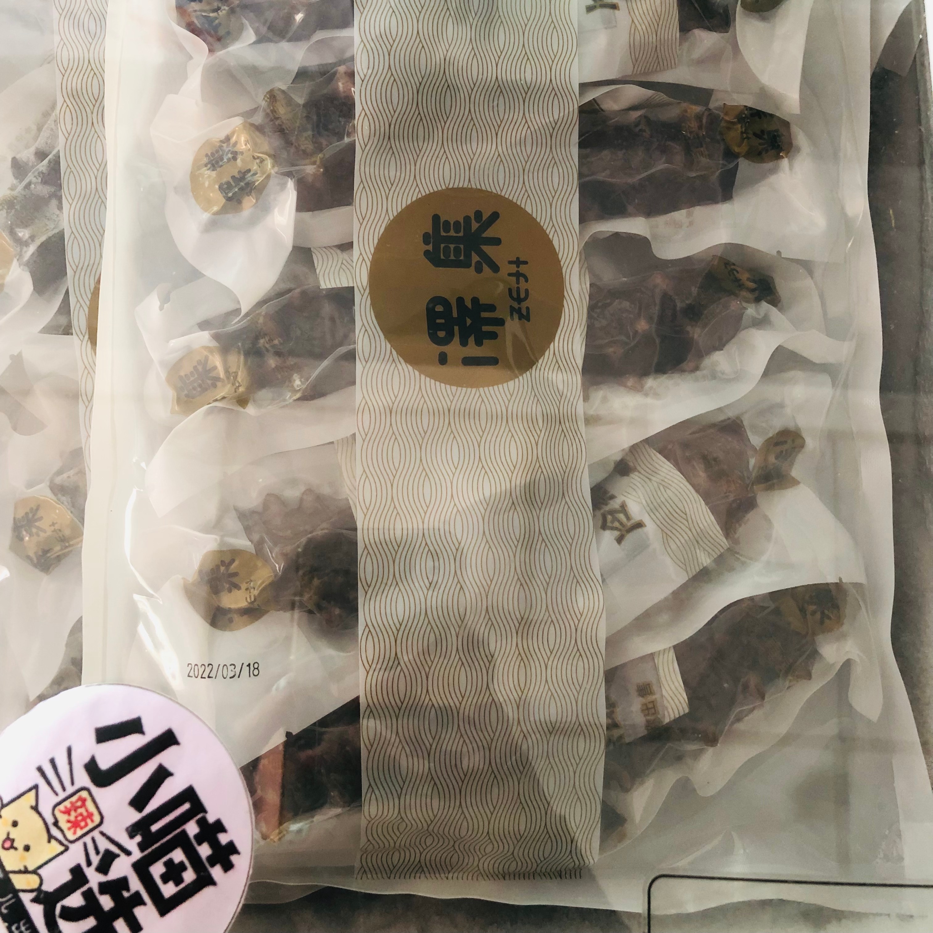 【多年爆款，15头高性价比，每天1根，限时赠送虾皮、海米、鲍汁】泽集5年左右深海底播参冷蒸即食海参辽参，15头/斤规格，东北三省包邮